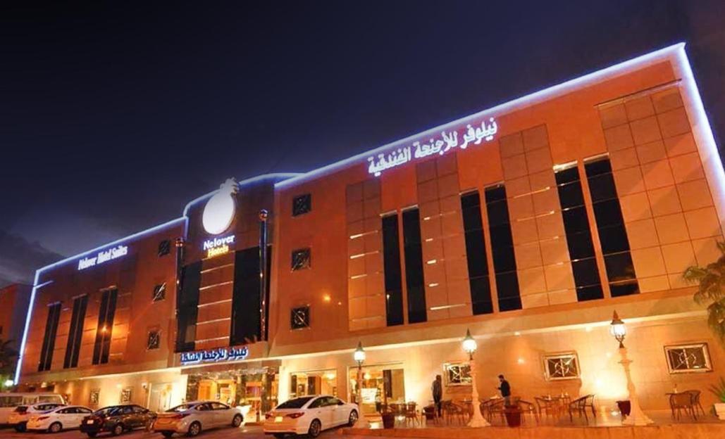 Nelover Hotel Ar Rawdah Riyadh Eksteriør billede